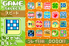 ハッピートランプ２０-0015.png