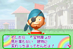ひょっこりひょうたん島　ドン・ガバチョ大活躍の巻-0002.png