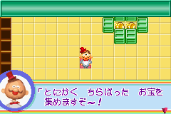 ひょっこりひょうたん島　ドン・ガバチョ大活躍の巻-0008.png