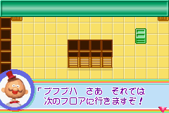 ひょっこりひょうたん島　ドン・ガバチョ大活躍の巻-0015.png