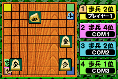 みんなのソフトシリーズ みんなの将棋 cm3dmju ゲームボーイアドバンス みんなのソフトシリーズ みんなの将棋