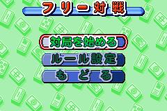 Amazon | みんなのソフトシリーズ みんなの麻雀 | ゲームソフト