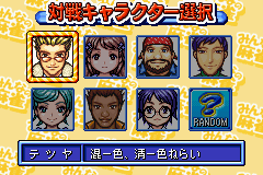 みんなのソフトシリーズみんなの麻雀 - レトロゲームの殿堂