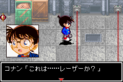 名探偵コナン　狙われた探偵-0021.png