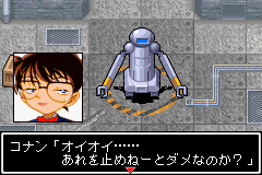 名探偵コナン　狙われた探偵-0028.png