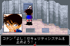 名探偵コナン　狙われた探偵-0036.png