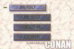名探偵コナン　暁のモニュメント-0001.png