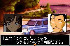 名探偵コナン　暁のモニュメント-0002.png