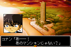 名探偵コナン　暁のモニュメント-0004.png