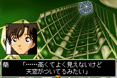 名探偵コナン　暁のモニュメント-0009.png