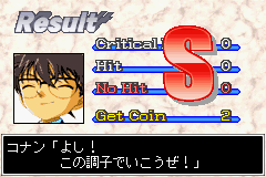 名探偵コナン　暁のモニュメント-0010.png