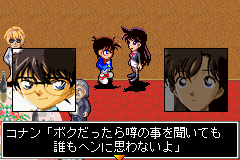 名探偵コナン　暁のモニュメント-0023.png