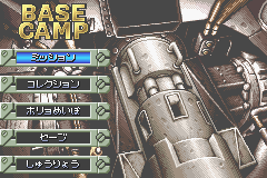 メタルスラッグアドバンス-0004.png