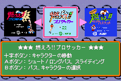 燃えろジャレココレクション - レトロゲームの殿堂 - atwiki（アット