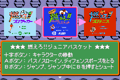 燃えろ！！ジャレココレクション-0002.png