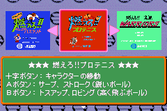 燃えろジャレココレクション - レトロゲームの殿堂 - atwiki（アット