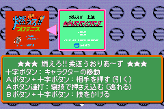 燃えろ！！ジャレココレクション-0004.png
