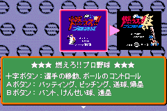 燃えろジャレココレクション - レトロゲームの殿堂 - atwiki（アット