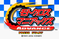 モトクロスマニアックスアドバンス-0000.png