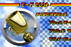 モトクロスマニアックスアドバンス-0001.png
