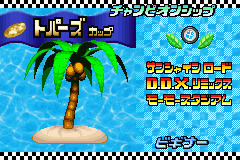 モトクロスマニアックスアドバンス - レトロゲームの殿堂