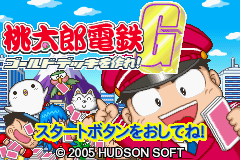 桃太郎電鉄G　ゴールドデッキを作れ！-0000.png