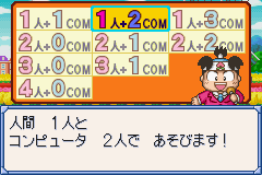 桃太郎電鉄G　ゴールドデッキを作れ！-0003.png