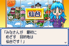 桃太郎電鉄G　ゴールドデッキを作れ！-0015.png
