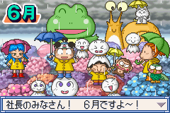桃太郎電鉄G　ゴールドデッキを作れ！-0019.png