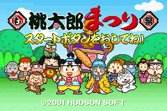 桃太郎まつり-0000.png