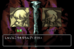 モンスターガーディアンズ-0002.png