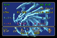 モンスターガーディアンズ-0016.png