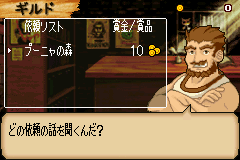モンスターゲート　大いなるダンジョン封印のオーブ-0003.png