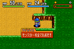 モンスターゲート　大いなるダンジョン封印のオーブ-0007.png