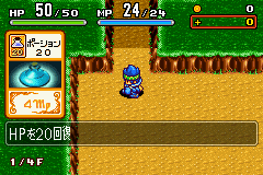 モンスターゲート　大いなるダンジョン封印のオーブ-0009.png