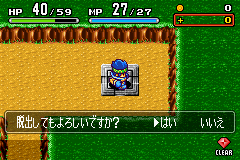 モンスターゲート　大いなるダンジョン封印のオーブ-0017.png
