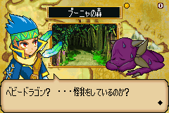 モンスターゲート大いなるダンジョン封印のオーブ - レトロゲームの 