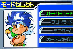 友情のビクトリーゴール４ｖ４ 嵐GET THE GOAL!!-0001.png