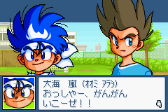 友情のビクトリーゴール４ｖ４ 嵐GET THE GOAL!!-0002.png