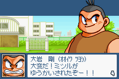 友情のビクトリーゴール４ｖ４ 嵐GET THE GOAL!!-0003.png