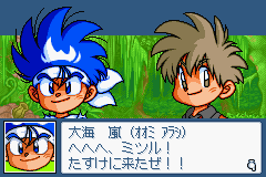友情のビクトリーゴール４ｖ４ 嵐GET THE GOAL!!-0005.png
