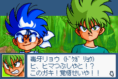 友情のビクトリーゴール４ｖ４ 嵐GET THE GOAL!!-0006.png