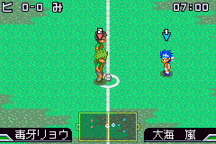 友情のビクトリーゴール４ｖ４ 嵐GET THE GOAL!!-0009.png
