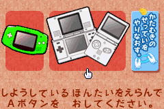 ヨッシーの万有引力_15.png
