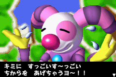 ヨッシーの万有引力_17.png
