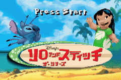 ディズニー：リロアンドスティッチ-0000.png