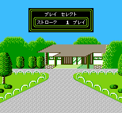 ナムコクラシック-0002.png