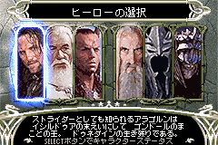 ロードオブザリング　中つ国　第三紀-0002.png