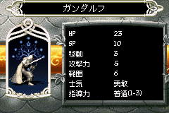 ロードオブザリング　中つ国　第三紀-0004.png