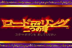 ロードオブザリング　二つの塔-0000.png